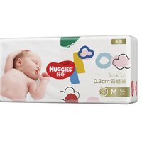 88VIP：HUGGIES 好奇 金装 婴儿纸尿裤 M54片（全尺码同价）