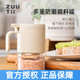 zuutii 调料罐厨房家用盐罐调味罐盐味精调料瓶油壶组合套装调料盒