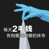 贞田 厨房湿巾纸清洁湿巾去油去污家用强力速擦家庭实惠装盖装3包