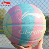 LI-NING 李宁 篮球7号成人女生专用5号儿童幼儿园学生耐磨蓝球正品