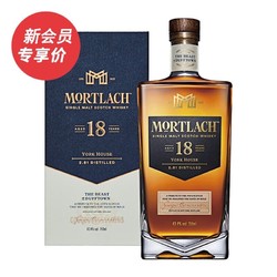 Mortlach 慕赫 官方授权 慕赫18年 750ml