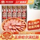 秋林里道斯 正宗原厂哈尔滨红肠东北特产风味熟食俄式香肠110g*5支