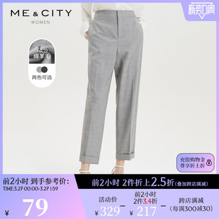 MECITY 女士休闲长裤 547740 月岩灰 25