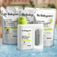 PLUS会员：babycare 婴儿洗衣液 500ml*3袋+800ml*1瓶