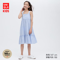 UNIQLO 优衣库 童装/女童/少女 条纹吊带连衣裙(2023春夏) 454266