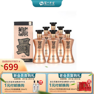 泸州老窖 蜀之魄 60%vol 浓香型白酒 600ml*6瓶 整箱装