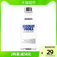 绝对伏特加 进口 Absolut绝对伏特加原味200ml×1进口洋酒烈酒鸡尾酒基酒特调