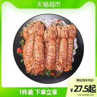 寰球渔市 加热即食皮皮虾270gx1盒香辣味椒盐味10-15只/盒