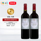 名庄荟 法国名庄1855二级庄露仙歌洛奥姆干红葡萄酒2013年双支 750ml中粮