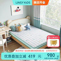 LINSY KIDS 儿童床垫椰棕床垫透气经济型硬垫CD093A床垫（厚度:130mm) 1200mm*2000mm