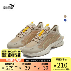 盘点十大彪马一比一纺制鞋子_一双正品彪马鞋多少钱