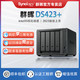  Synology 群晖 全新到货Synology群晖DS423+服务器DS920+同款配置文件存储4盘位备份一体机　