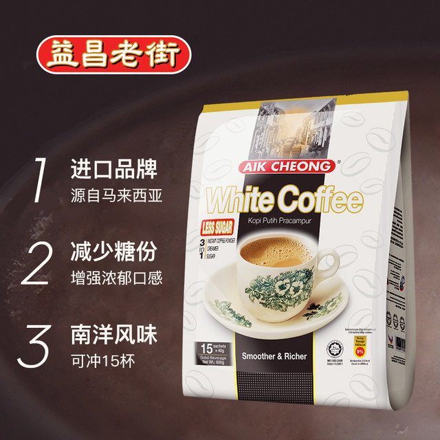 AIK CHEONG 益昌 3合1白咖啡 600g