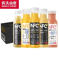 农夫山泉 100%NFC果汁橙汁苹果芒果香蕉汁冷压榨饮料整箱300ml*6瓶