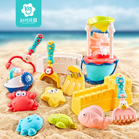 抖音超值购：知识花园 儿童沙滩玩具套装宝宝戏水挖沙决明子玩具沙漏铲子桶工具