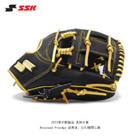 SSK 飚王 日本SSK棒球手套硬式牛皮成人进阶AdvancedProedge黑色系列新品