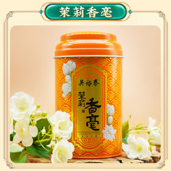 WUYUTAI TEA 吴裕泰 中华特种茉莉花茶茉莉香毫罐装100g