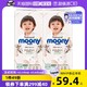 moony 日本Natural moonyman 拉拉裤XL32*2 宝宝尿不湿母婴