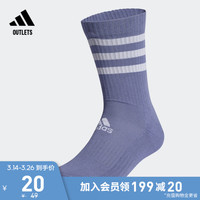 adidas 阿迪达斯 男女运动健身高筒袜子FH6628 FH6629