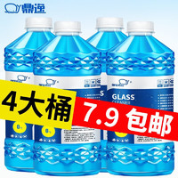 鼎逸 玻璃水 0度 高效型 4瓶*1.3L