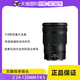 Nikon 尼康 Z 24-120mm f/4 S 全画幅 微单 标准 变焦镜头