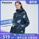 discovery expedition Discovery冲锋衣男女冬季外套鹅羽绒内胆三合一可拆卸户外登山服