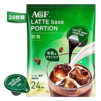 AGF 咖啡 浓缩液体胶囊 原味无糖 24粒