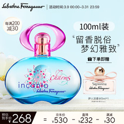 Salvatore Ferragamo 菲拉格慕 Incanto系列 梦中情人女士淡香水 EDT 100ml