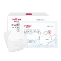 WELLDAY 维德 N95无呼吸阀一次性医用防护口罩 20只 白色