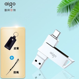 aigo 爱国者 U350 高速 Type-C USB3.0 手机U盘  双接口手机电脑两用 U盘+皮套+挂绳 Type-C手机U盘32G