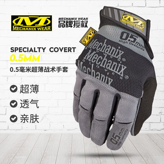 MECHANIX WEAR 超级技师 美国超级技师 SPECIALTY 0.5超薄户外骑行防风防护战术手套 黑灰拼（新版） M