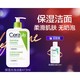 超V会员：CeraVe 适乐肤 氨基酸温和洁面乳 473ml（赠 氨基酸洁面20ml）