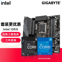 intel 英特尔 I5 12400F 13600KF  CPU主板套装12490f 技嘉B760M GAMING X D4魔鹰