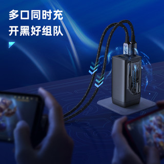 Anker 安克 A9523 65W 2CA1 氮化镓充电器 英雄联盟手游联名