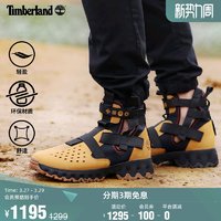 Timberland 官方男鞋23春夏新款户外高帮凉靴|A5QZC