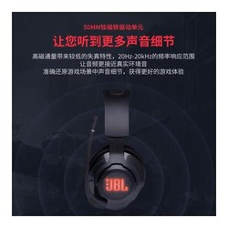 JBL 杰宝 量子风暴Q400头戴游戏耳机有线电竞手机电脑耳机7.1环绕声
