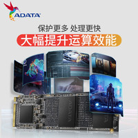 ADATA 威刚 S11/S20 m.2固态硬盘 512G
