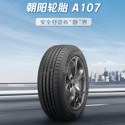CHAO YANG 朝阳轮胎 汽车轮胎 Ecomfort A107途虎包安装 205/55R16 91W