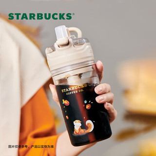 星巴克（Starbucks）Contigo零食盒吸管杯儿童杯咖啡杯 大容量水杯 送礼男女朋友415ml