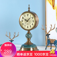 帝易达（Diyida） 帝易达座钟金属陶瓷台钟玉石精致书房摆钟个性时尚钟表 6812-1