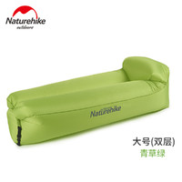 Naturehike 空气沙发床午休沙滩便携式懒人充气沙发充气床