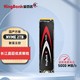 KINGBANK 金百达 M.2接口(NVMe)协议PCIe 4.0 KP260长江晶圆 2TB PCIE4.0