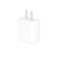 Apple 苹果 原装20W USB-C电源适配器/快速充电器