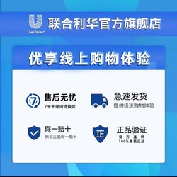 Unilever 联合利华 凡士林果酸身体乳+沐浴露套组加赠小样到手共7件