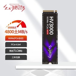 幻隐 HV3000 SSD固态硬盘NVMe PCIe  M.2 2280 PCIE4.0 512GB