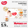 HUGGIES 好奇 皇家御裤纸尿裤拉拉裤S/M/L/XL码尺码任选