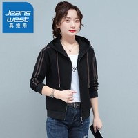 抖音超值购：JEANSWEST 真维斯 女士连帽开衫外套