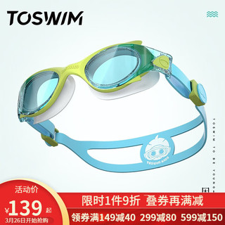 TOSWIM 拓胜 儿童泳镜 高清防雾防水游泳镜 大框舒适贴合海边游泳训练眼镜 柠檬蓝鲨