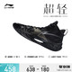 LI-NING 李宁 超轻 男子篮球鞋 ABAS027