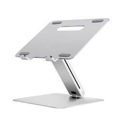 UP 埃普 笔记本支架电脑支架可升降铝合金站立式悬空散热办公增高底座Macbook托架子